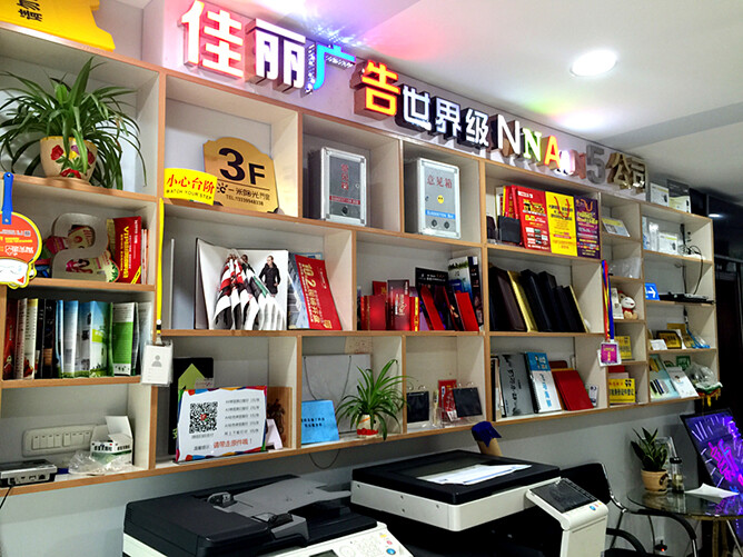 開好圖文快印店 產(chǎn)品畫冊排版如何藝術(shù)展現(xiàn)？企業(yè)畫冊設(shè)計(jì)5大原則